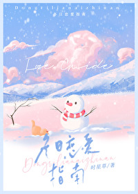 冬日恋爱指南